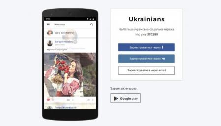 579926-7901-ukrainians