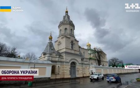 Монастир у Рівному виявився спонсором патріарха Кирила, бо він ним керує безпосередньо із Москви