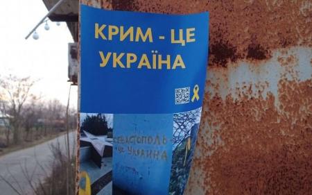 ЗСУ можуть заблокувати окупантів у Криму – експерт назвав сценарії