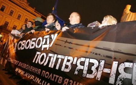 В Киеве сегодня в 18 часов пройдет благотворительный аукцион в поддержку политзаключенных Кремля