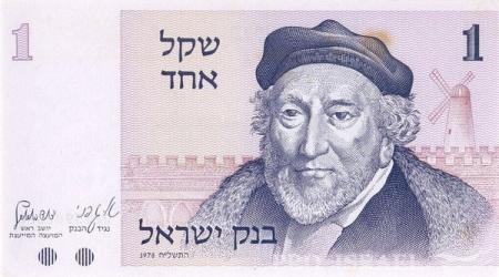 Izrail_Shekel