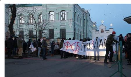 «Долой ФСБ из Украины»: перед Киево-Печерской лаврой протестуют