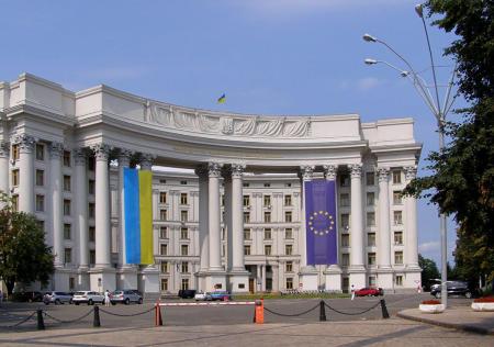 Ministerstvo-inostrannyh-del-Ukrainy