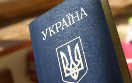 В Украине проверят всех, кто получил гражданство