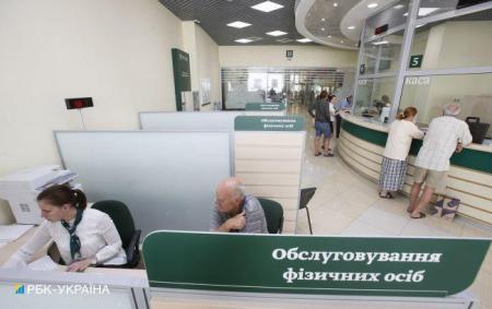 Де українці зберігають свої гроші: рейтинг банків