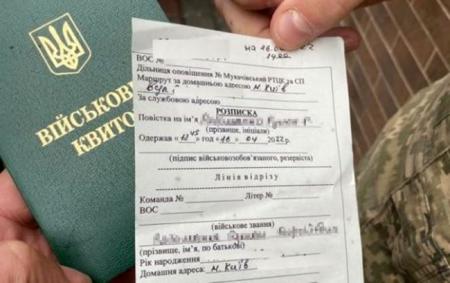 Кабмін розширив повноваження військкоматів: що змінилось