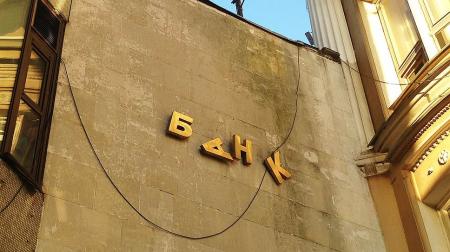 bank-bankrot