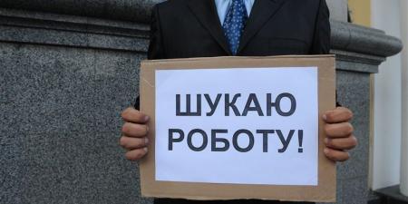Количество вакансий в Украине достигло 1 миллиона
