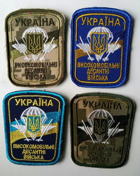 shevron-vdv-ukraine