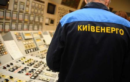 Киевэнерго могут передать международным операторам