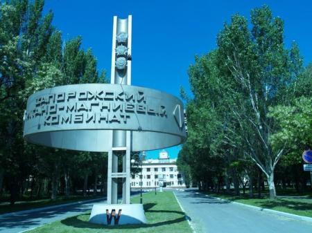 Фирташ купил Запорожский титано-магниевый комбинат фактически за $1 - Сытник