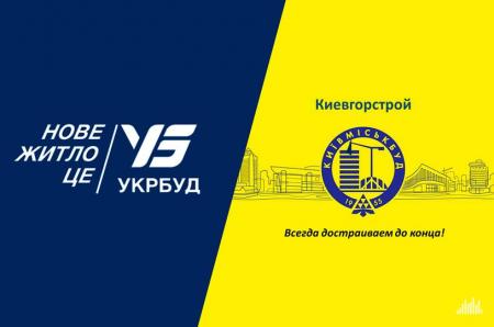 Київрада попросить у Кабміна 2,28 млрд грн компенсації за добудову ЖК 
