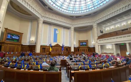 Внесення змін до деяких законів України: що потрібно знати
