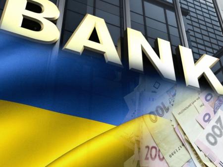 Де українці зберігають свої заощадження: рейтинг банків