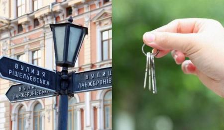 В Одесі суттєво зросли ціни на оренду квартири: скільки коштує зняти 