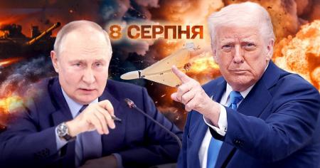 1a7c2db3bccb691312d21de5ab407ee1_08.08.25