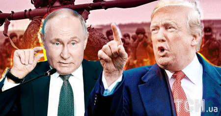 Трамп от-от 