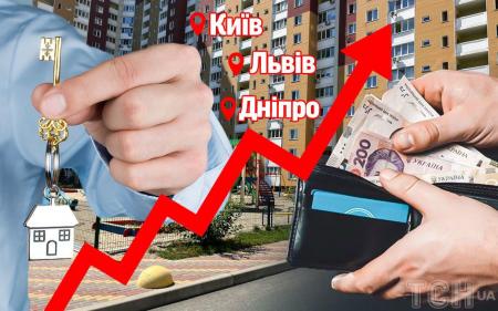 Скільки років потрібно збирати на житло в Україні: дані по Києву, Львову, Харкову та інших містах