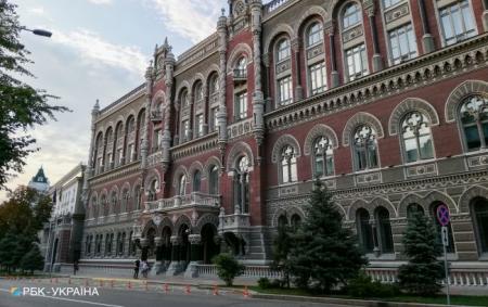 Коли почнеться відновлення економіки України: НБУ погіршив прогноз