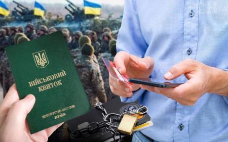 Е-кабінет призовника та військовозобов'язаного: які дані він міститиме та як каратимуть ухилянтів