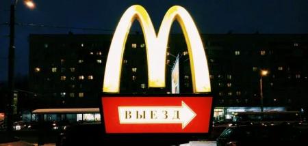 Росіяни масово хочуть їсти в McDonald’s, а його нема: в РФ чекають на повернення закордонних брендів