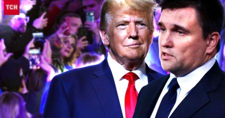 Навіщо Трамп блокує допомогу Україні: Клімкін пояснив