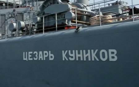 Генштаб підтвердив знищення російського корабля 