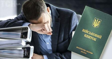 Чи мають право ФОП на бронювання від мобілізації — пояснення
