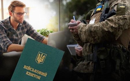 У Міноборони озвучили кількість заброньованих від призову українців