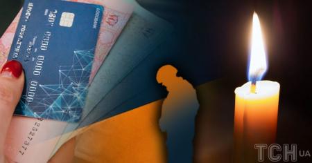 В Україні оновили порядок виплат сім’ям загиблих військових