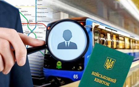 Кадровий голод через мобілізацію: у метро Києва розповіли, до чого готуватися і де шукатимуть вихід