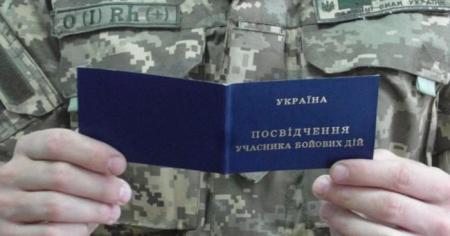 Розмір пенсії учасників бойових дій: які виплати та пільги можуть отримати колишні військові 2025 року