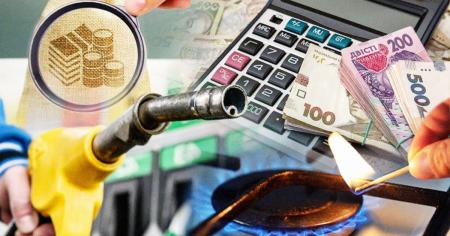 Акциз на пальне й закон про ОLX: які податки зростуть 2026 року