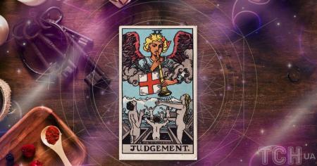 Гороскоп за картами Таро на 9 вересня 2025 року: стабільність для Тельців і натхнення для Водоліїв