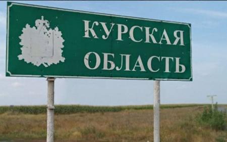 У Курській області стає все гарячіше: які території контролюють ЗСУ та чого очікувати від Путіна