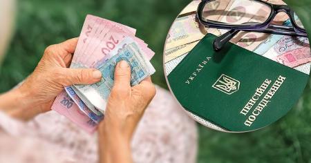 Яка середня пенсія в Україні: у Раді назвали цифри