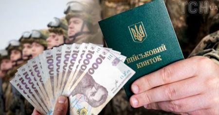 У Раді пропонують підвищити зарплати в ТЦК до рівня НАБУ та ДБР: які аргументи