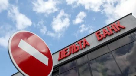 Проти екс-власника Дельта банку Лагуна застосували санкції – через співпрацю з росією