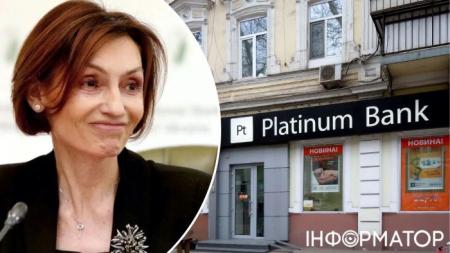 Справа Платинум Банку на 1,5 млрд грн: за що судять ексзаступницю голови НБУ Рожкову