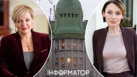 Справи Рожкової: понад мільярд гривень на порятунок банку росіян в Україні