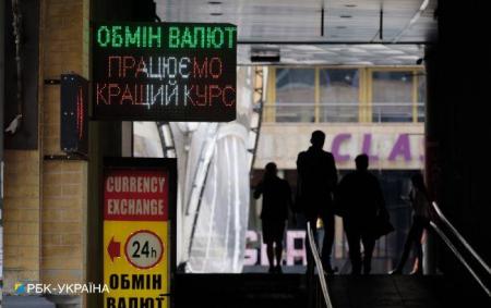 Українці стали менше побоюватися безробіття, зростання цін та падіння гривні