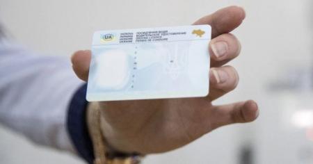 В українців з боргами вилучатимуть водійські посвідчення