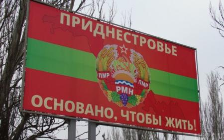 Чи може Придністров'я звернутися до РФ за військовою допомогою і чи є загроза для України: відповідь експерта