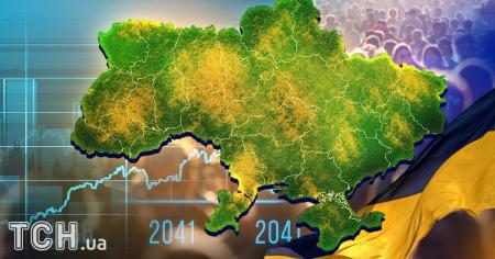 Демографічна криза в Україні: чи є дно та яким буде населення 2041 року