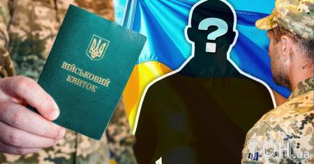 Мобілізація по-новому в Україні: кого призвуть у першу чергу і як може прийти повістка