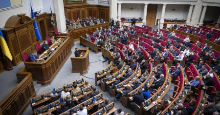 Рада попередньо підтримала скорочення пенсій для працівників прокуратури