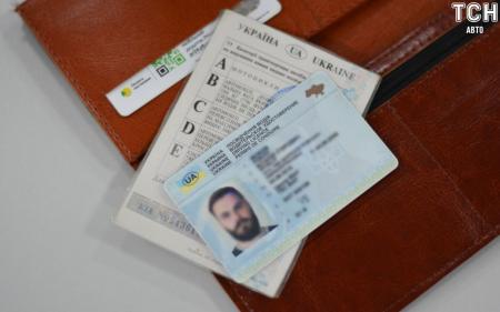 В Україні запрацювали нові правила отримання посвідчення водія: які зміни