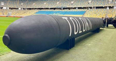 Таємниці морської 