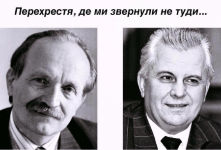 Кравчук або Чорновол: за кого проголосували б українці, якби могли повернутися у 1991 рік – опитування КМІС