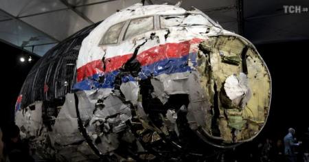 Збиття рейсу MH17: винного визнали офіційно